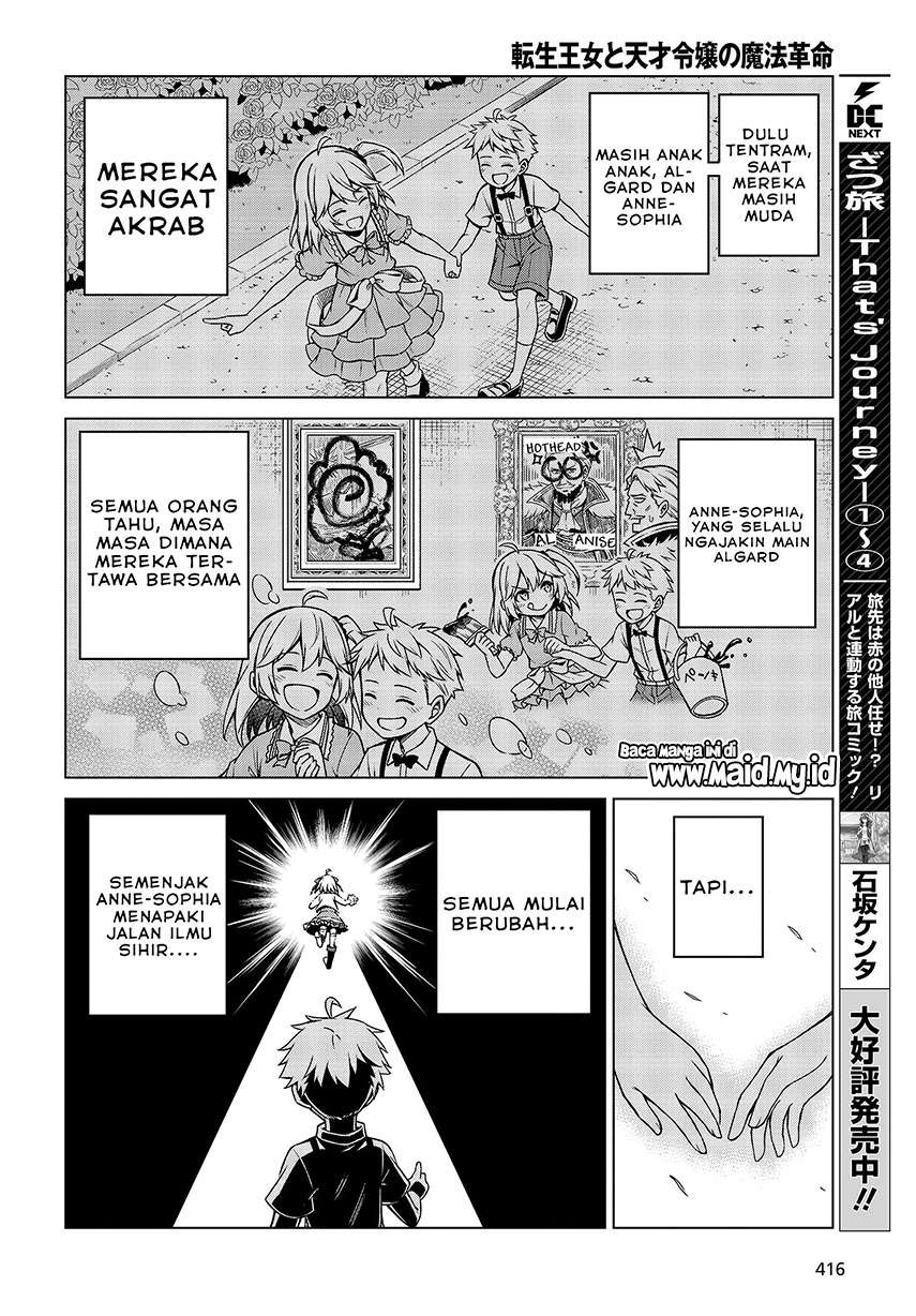 Tensei Oujo to Tensai Reijou no Mahou Kakumei Chapter 8 Image 14