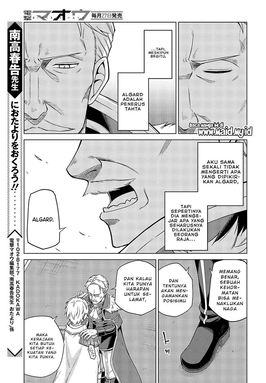 Tensei Oujo to Tensai Reijou no Mahou Kakumei Chapter 8 Image 19