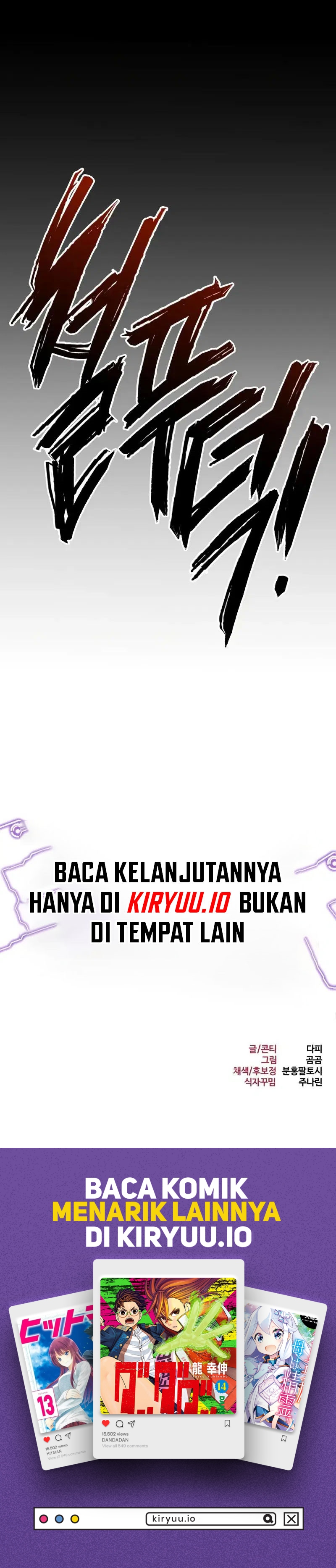 Level 999 Goblin Chapter 28 Image 16