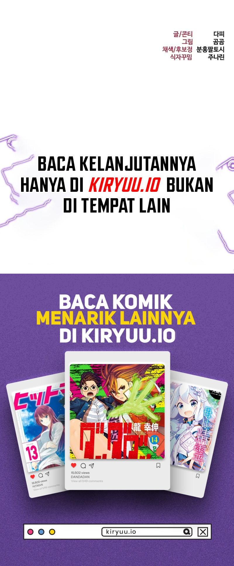 Level 999 Goblin Chapter 30 Image 17