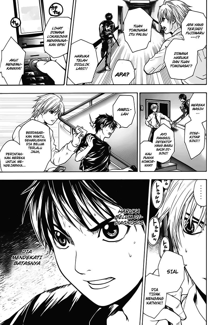 Bloody Monday Chapter 11 Image 16