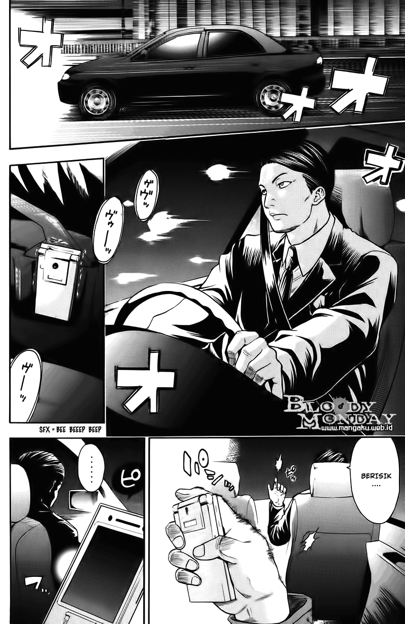Bloody Monday Chapter 11 Image 17