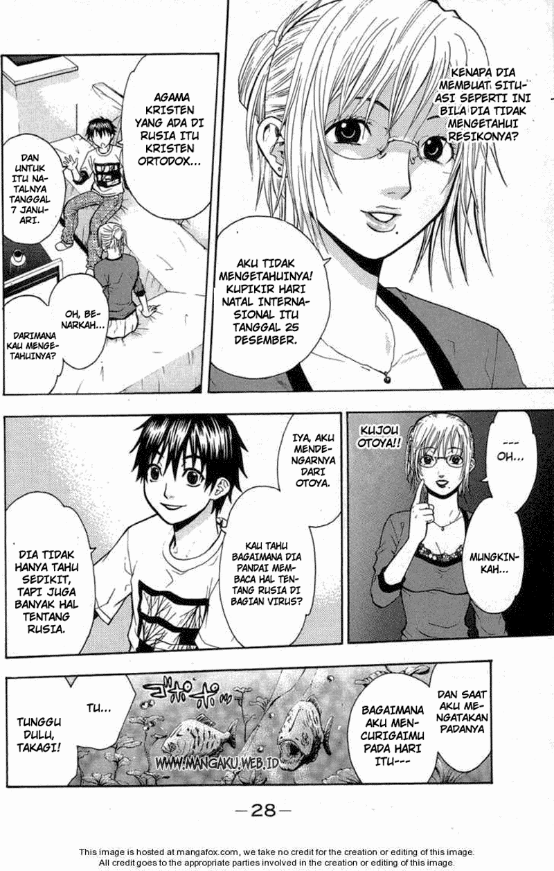 Bloody Monday Chapter 16 Image 3