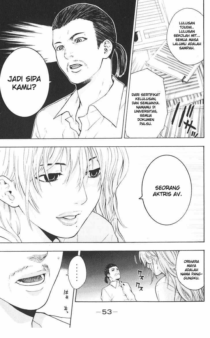 Bloody Monday Chapter 17 Image 6