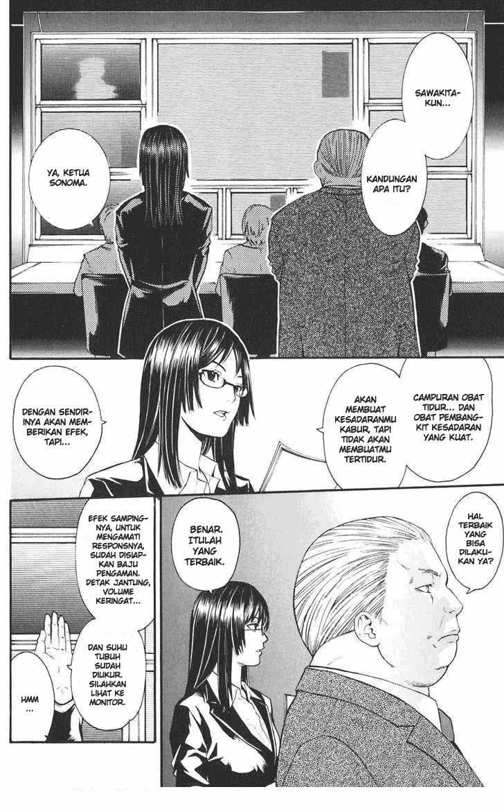 Bloody Monday Chapter 17 Image 9