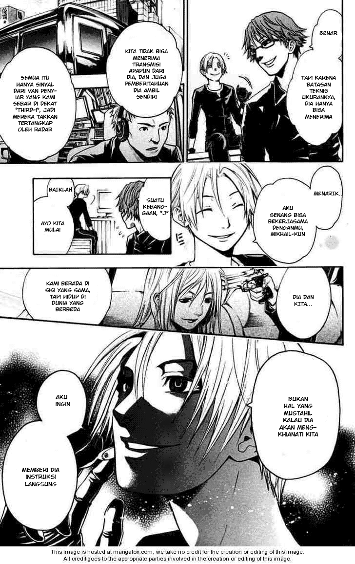 Bloody Monday Chapter 25 Image 17