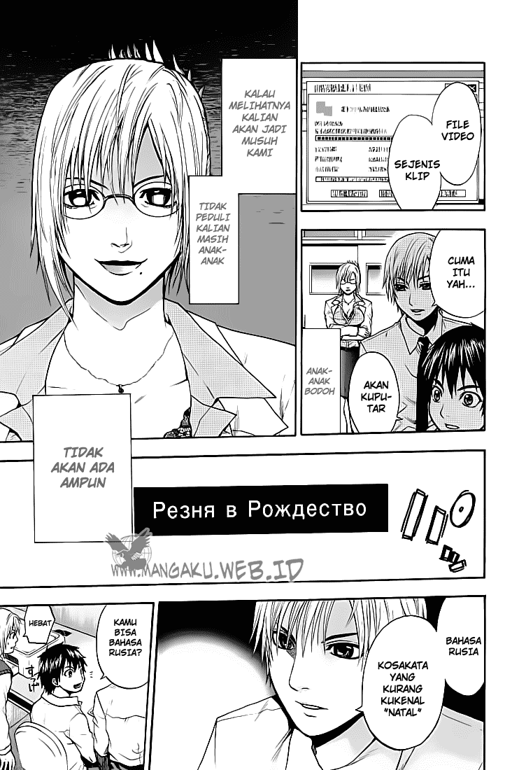 Bloody Monday Chapter 3.2 Image 11