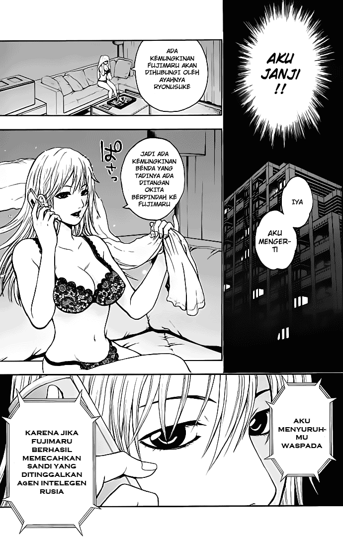 Bloody Monday Chapter 3 Image 8