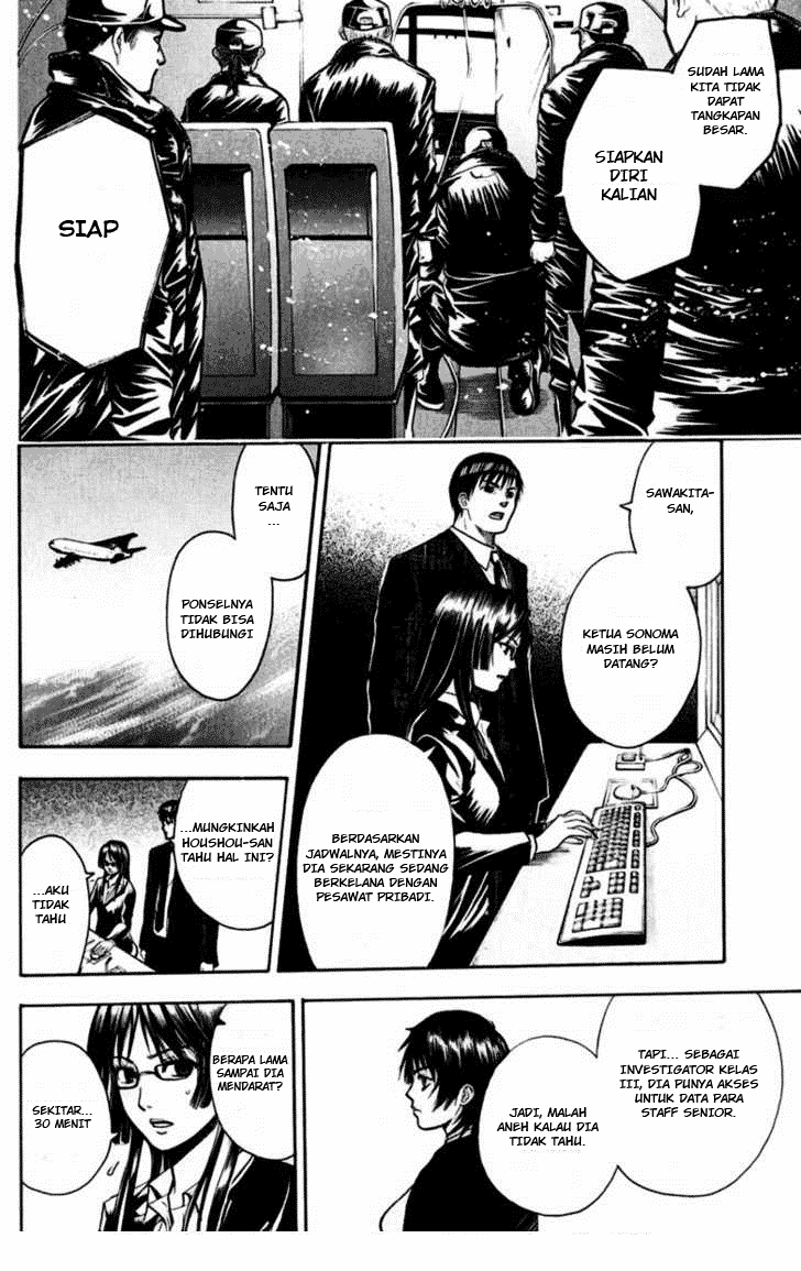 Bloody Monday Chapter 31 Image 9