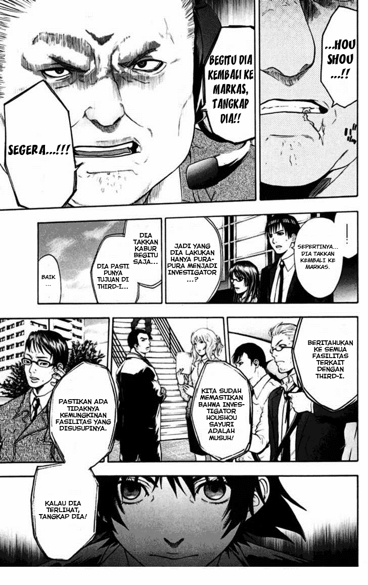 Bloody Monday Chapter 31 Image 16