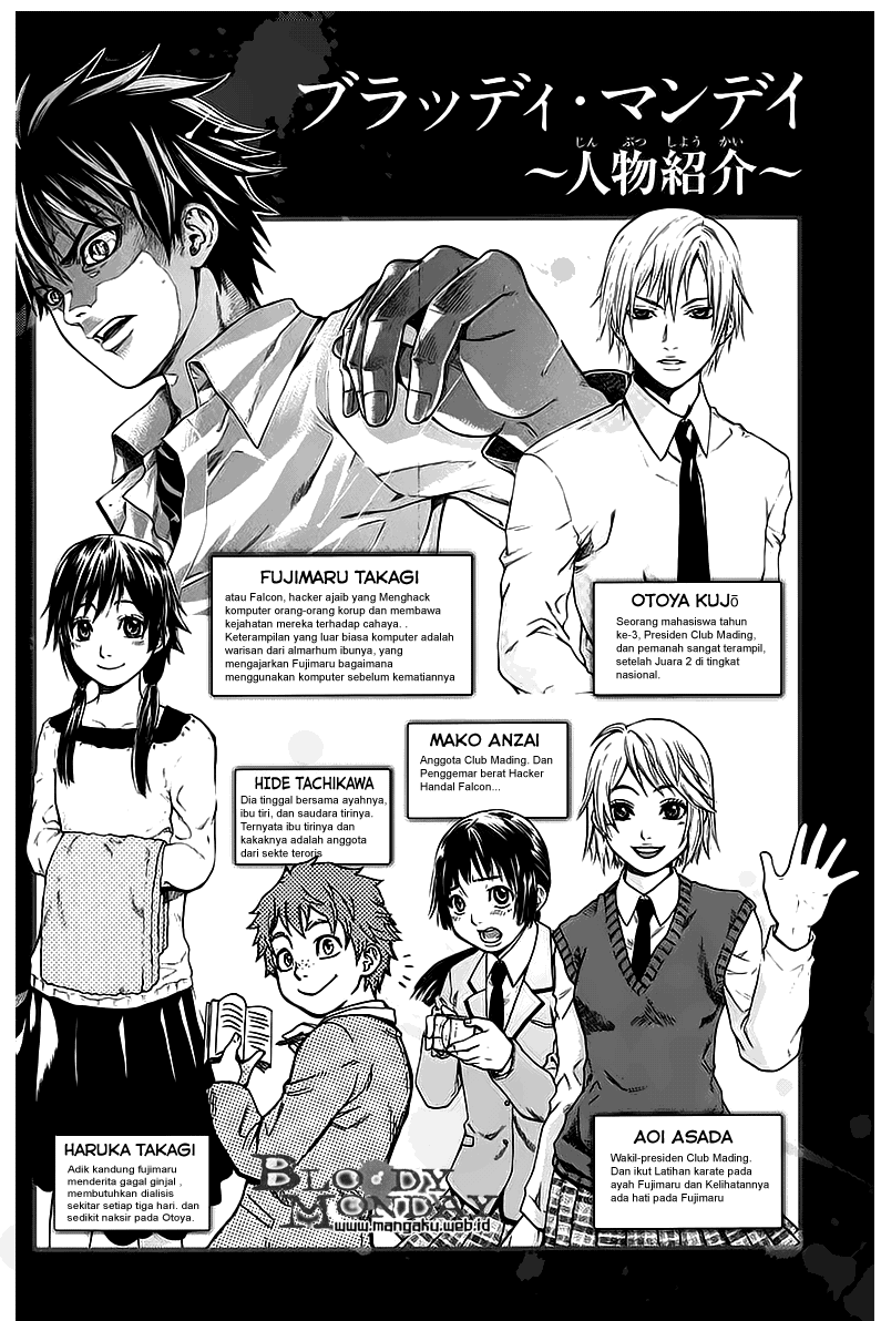 Bloody Monday Chapter 6 Image 2