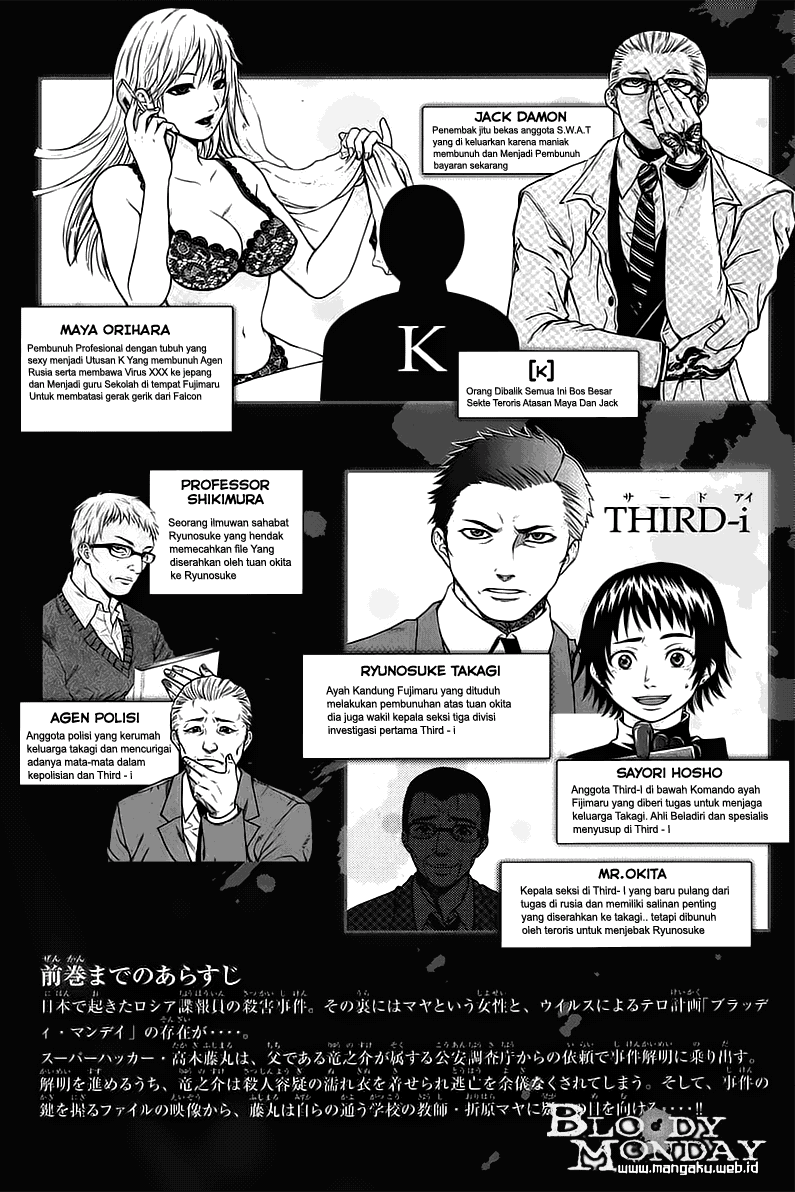 Bloody Monday Chapter 6 Image 3