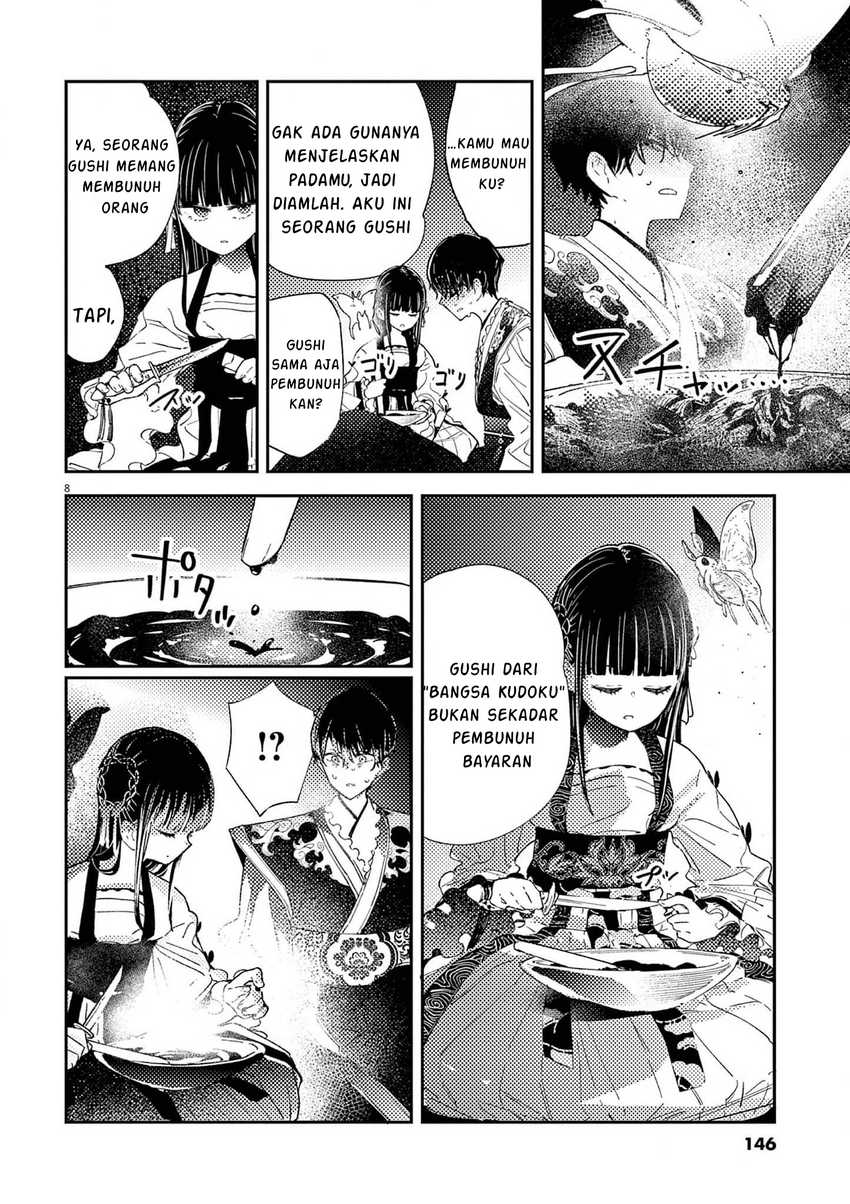 Mushi Mezuru Himegimi no Kekkon Chapter 06 Image 8