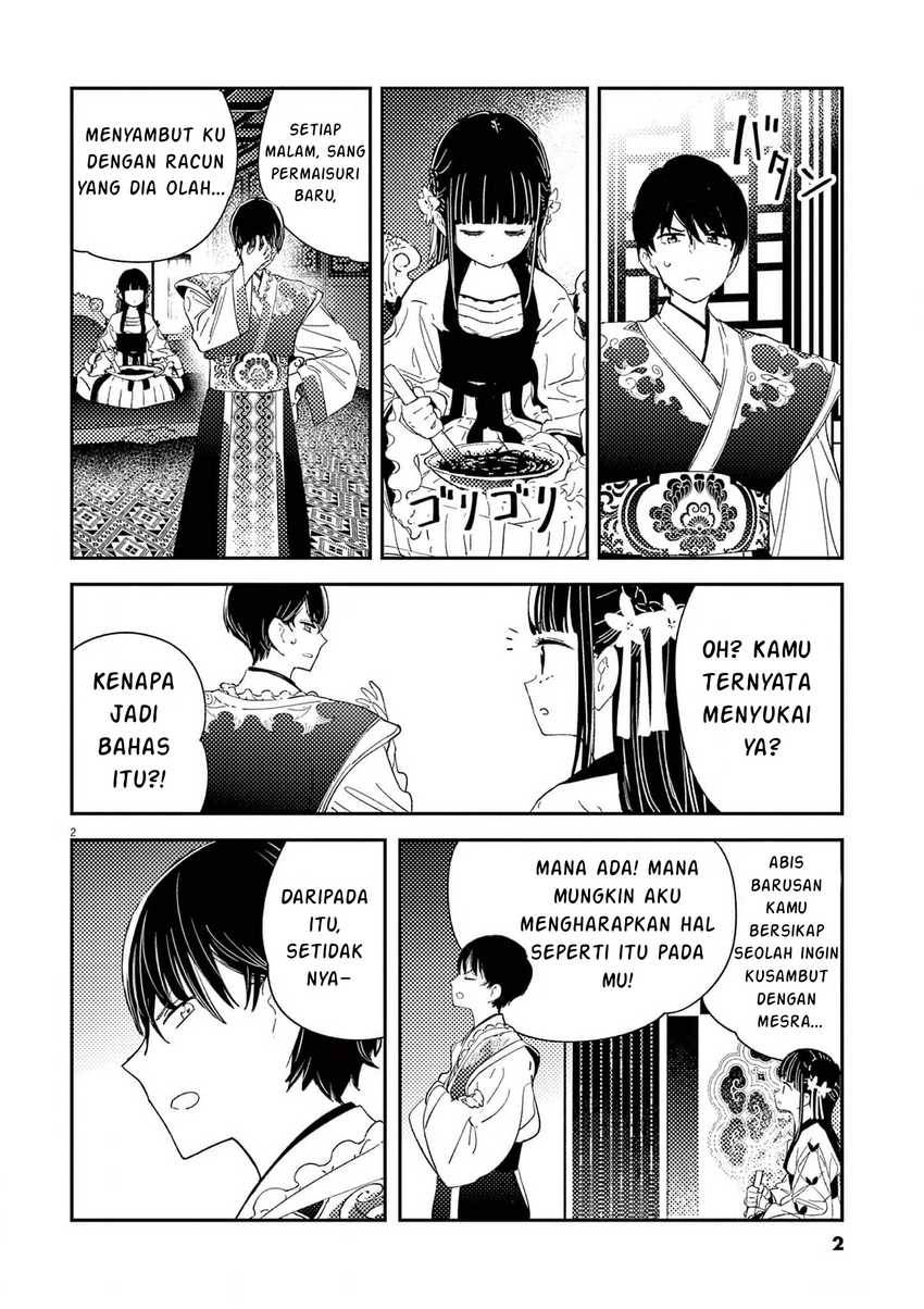 Mushi Mezuru Himegimi no Kekkon Chapter 07 Image 2