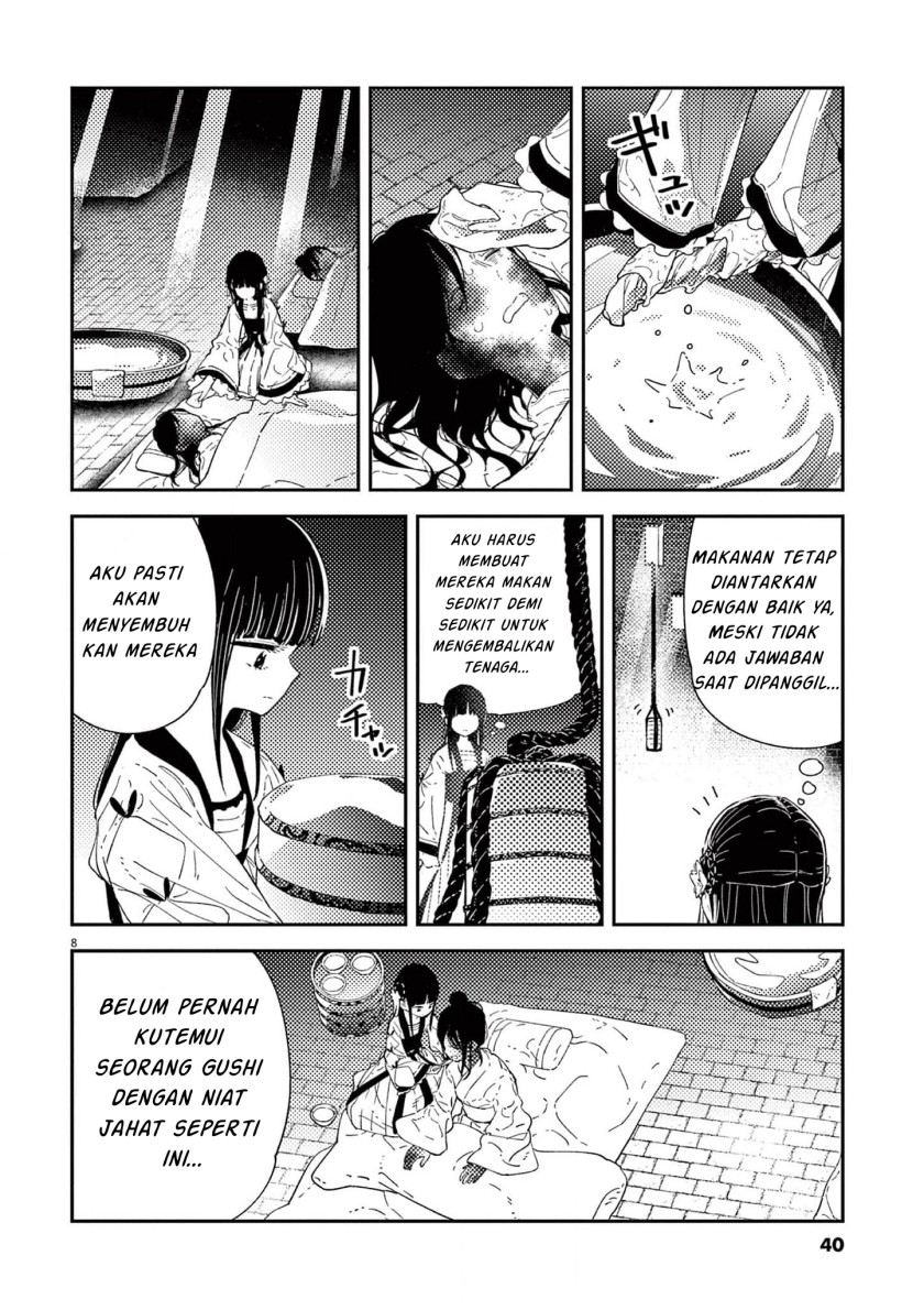 Mushi Mezuru Himegimi no Kekkon Chapter 09 Image 7
