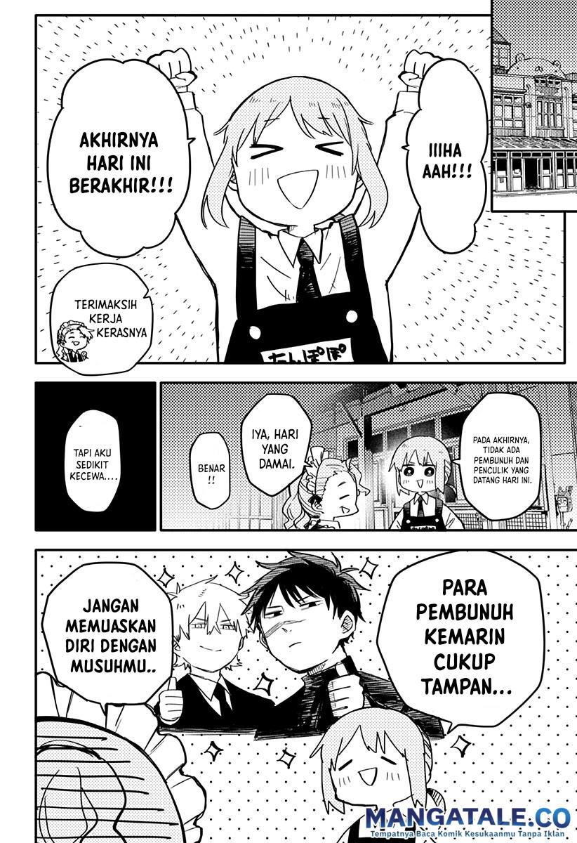 Youchien Wars Chapter 03 Image 4