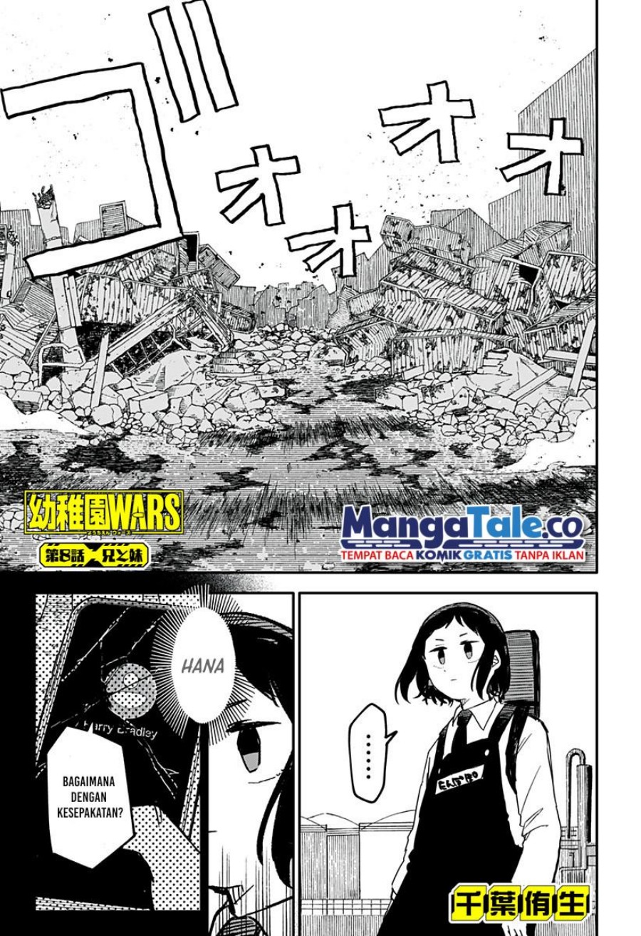 Youchien Wars Chapter 08 Image 1