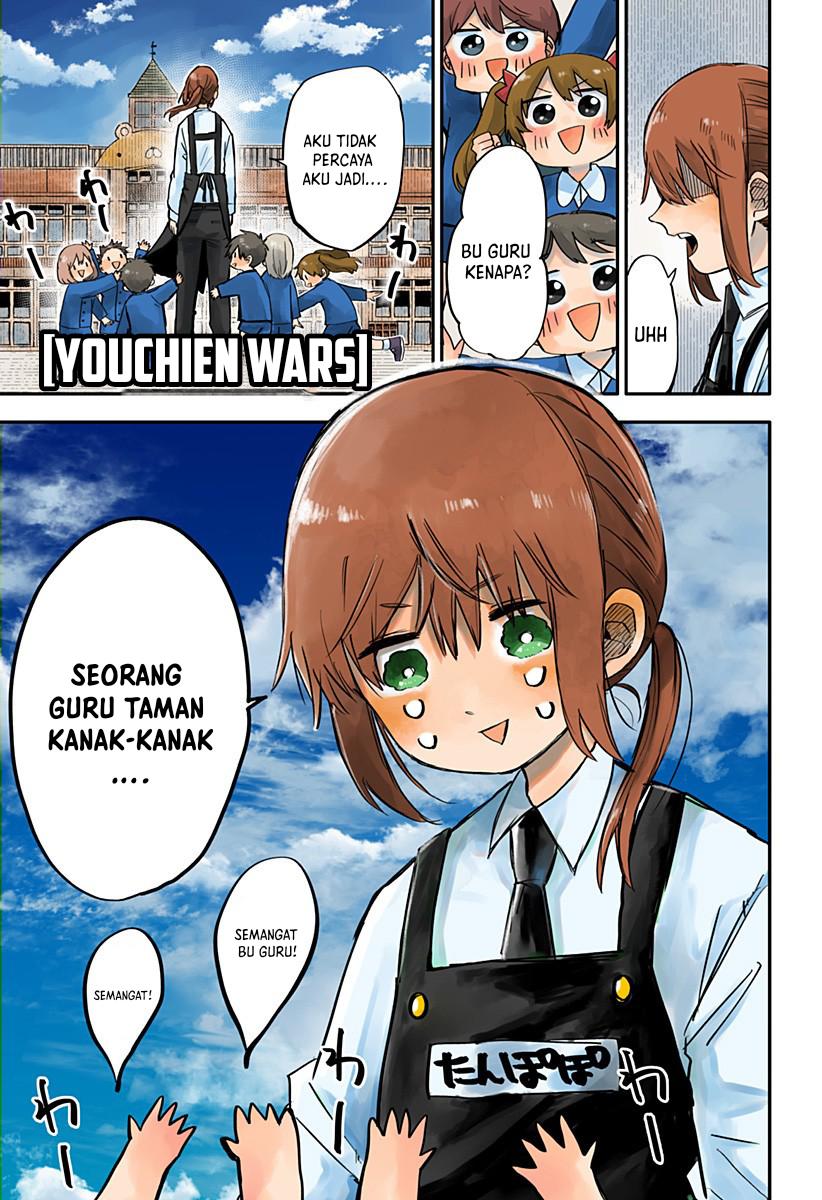Youchien Wars Chapter 1 Image 1