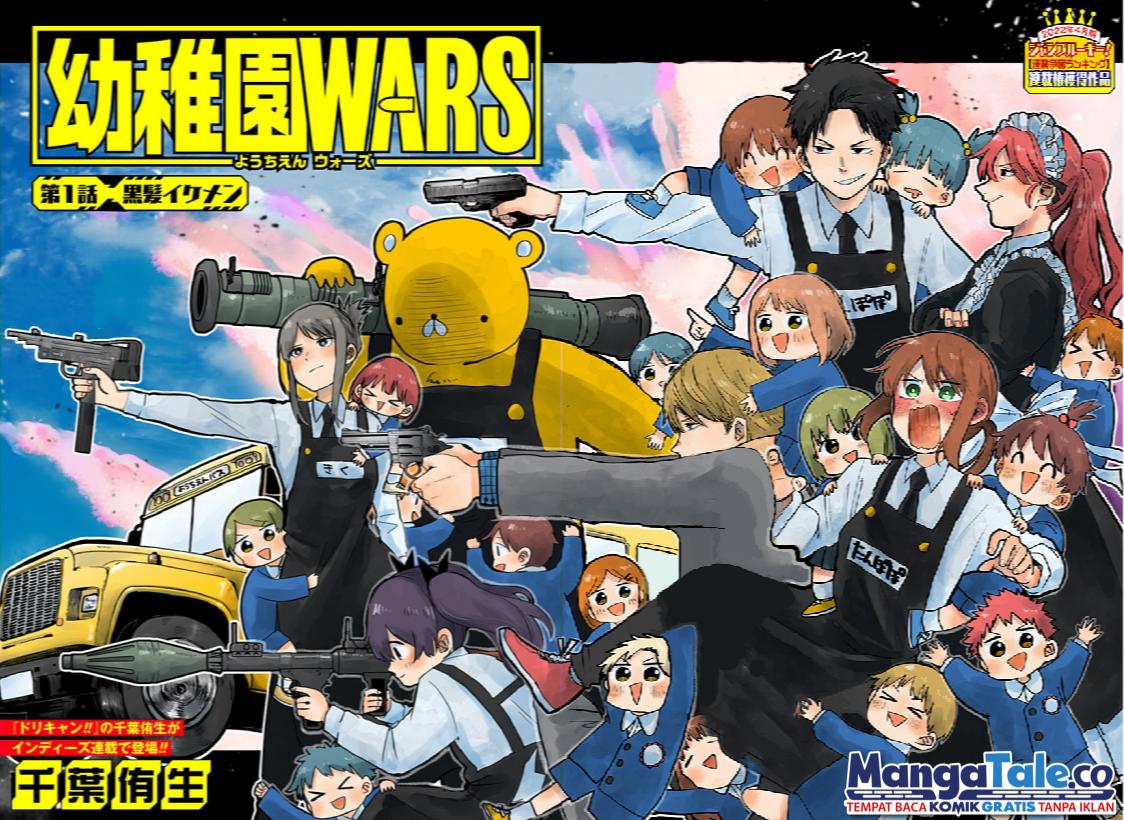 Youchien Wars Chapter 1 Image 2