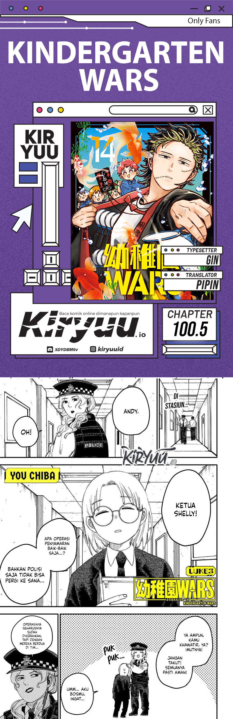 Youchien Wars Chapter 100.5 Image 0
