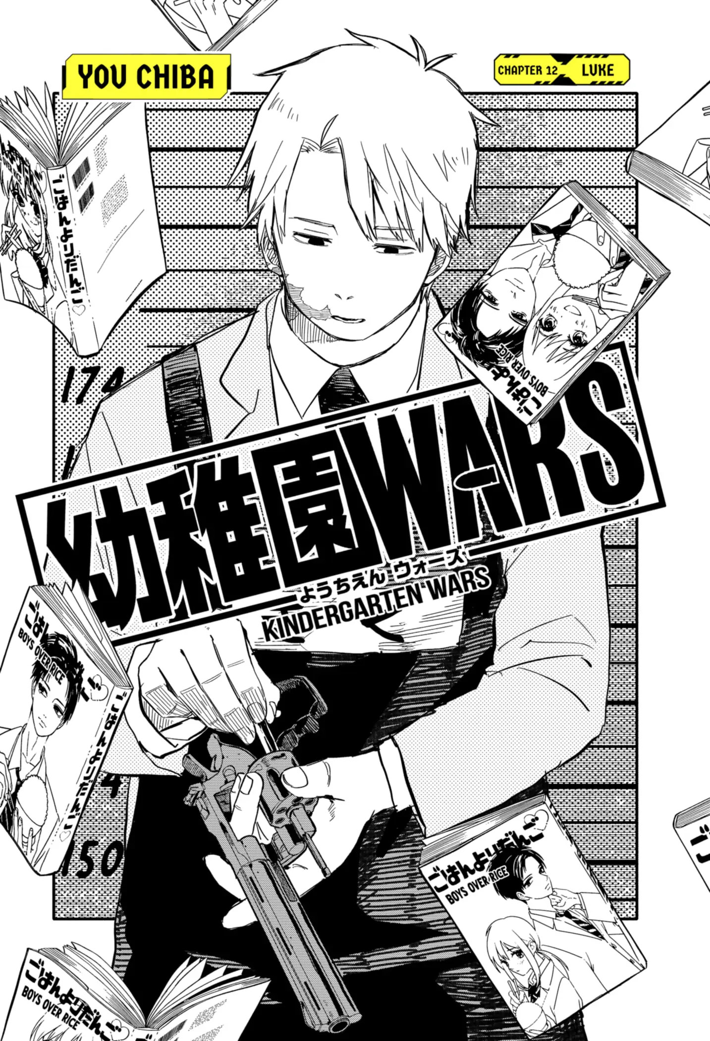 Youchien Wars Chapter 12 Image 2