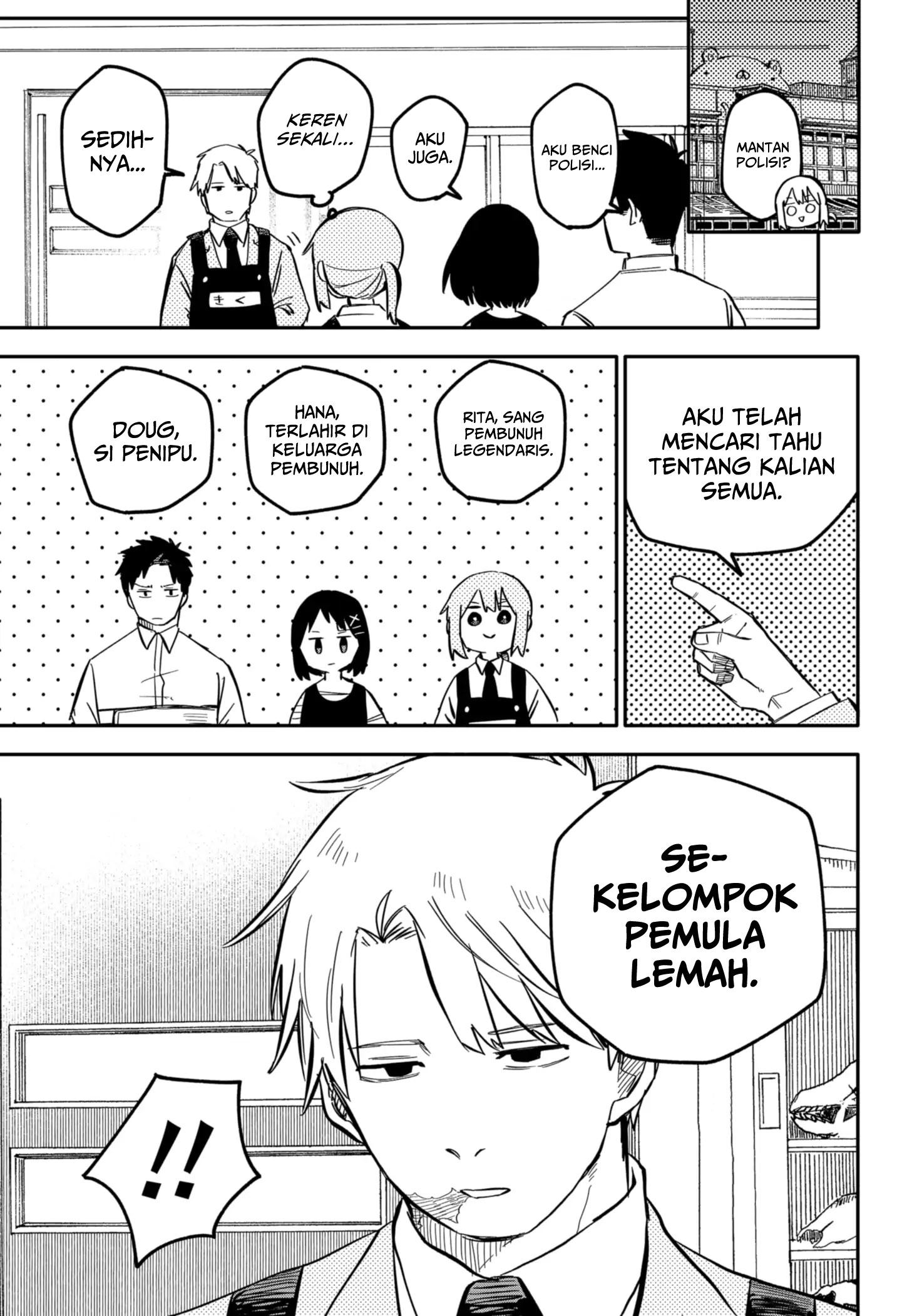 Youchien Wars Chapter 12 Image 3