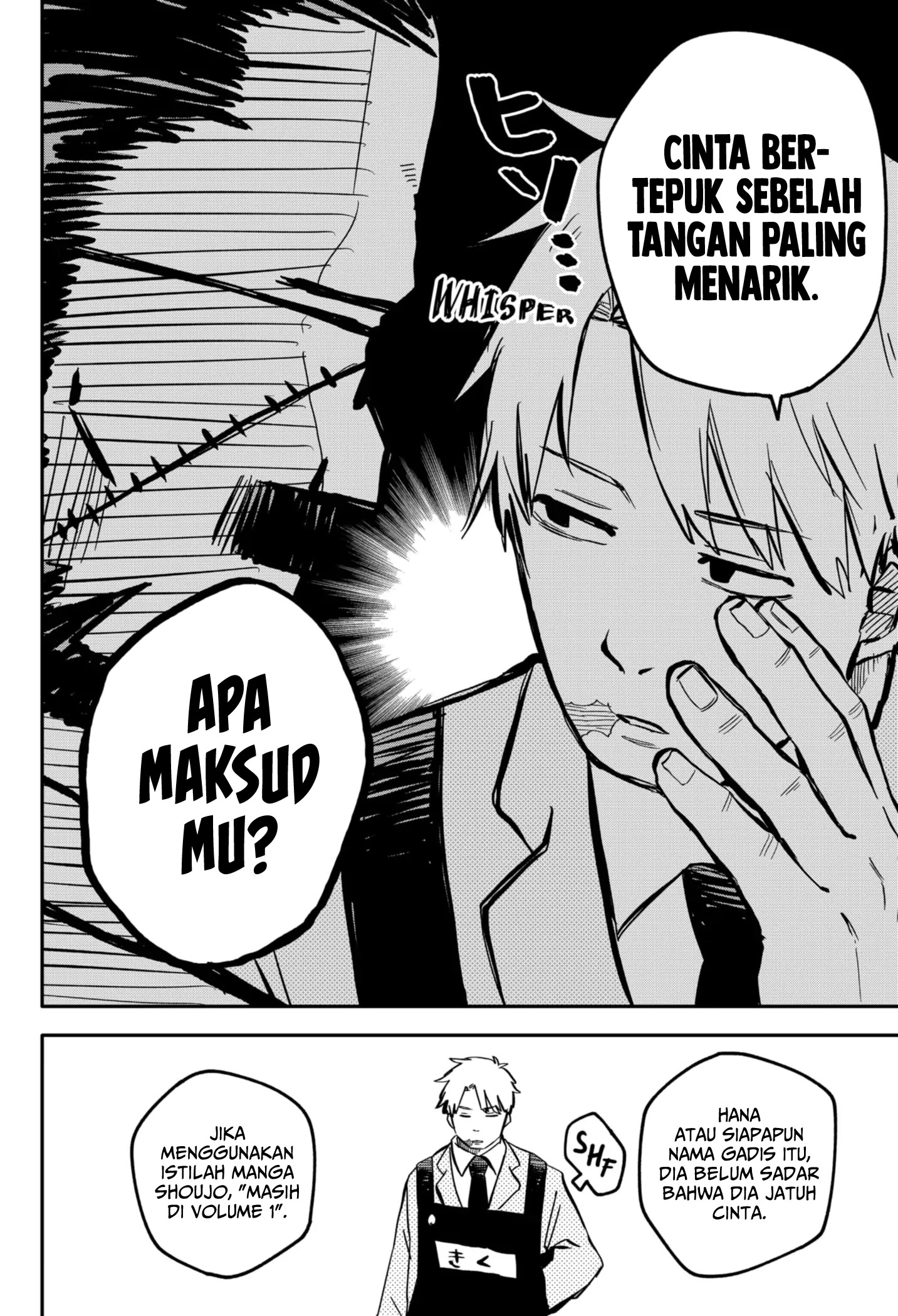 Youchien Wars Chapter 12 Image 15