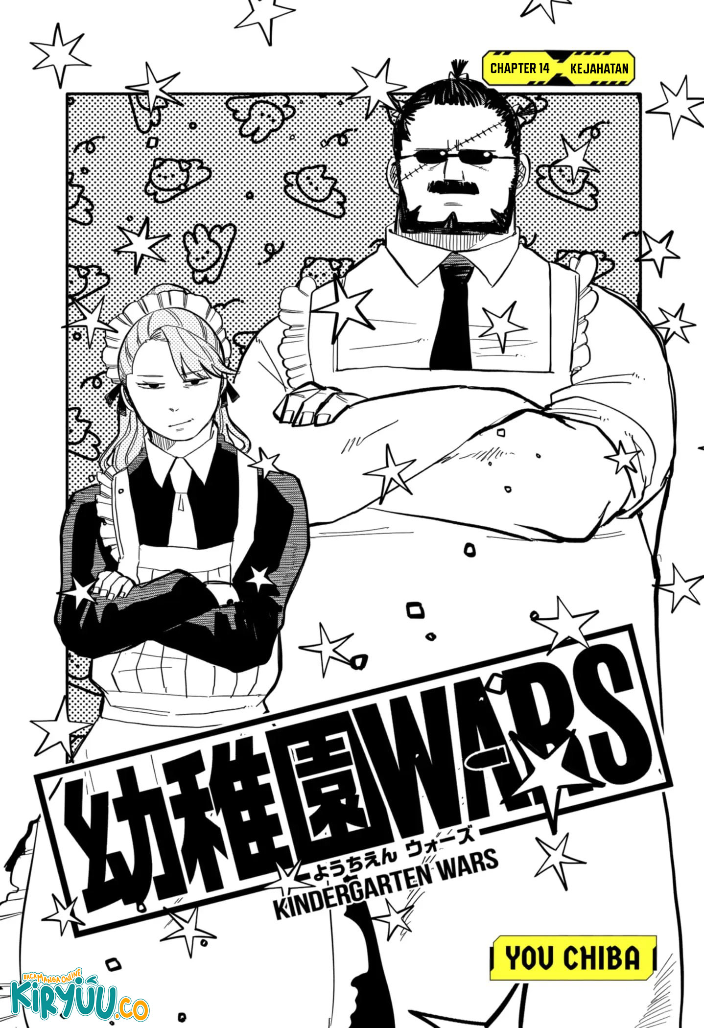 Youchien Wars Chapter 14 Image 4