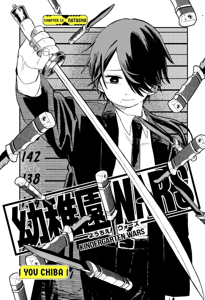 Youchien Wars Chapter 15 Image 4