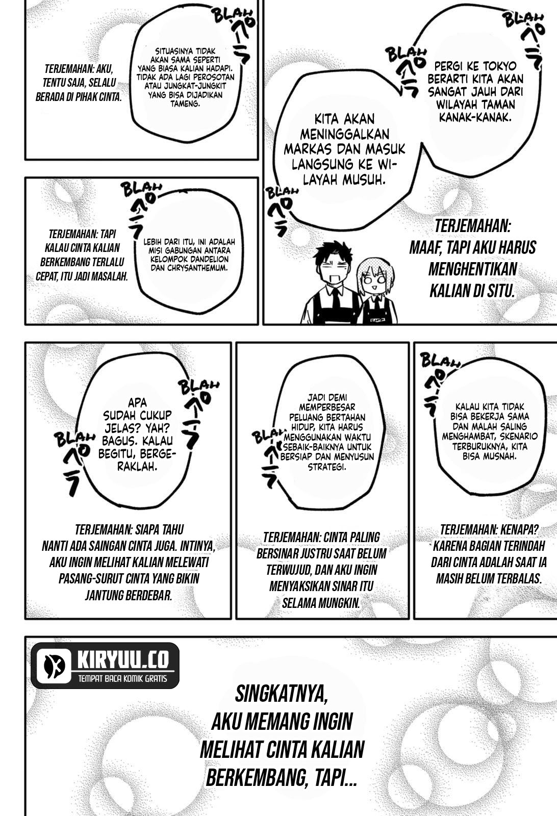 Youchien Wars Chapter 26 Image 17