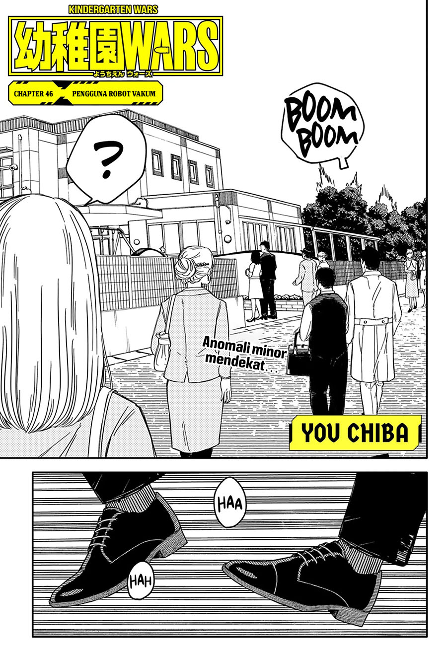 Youchien Wars Chapter 46 Image 1