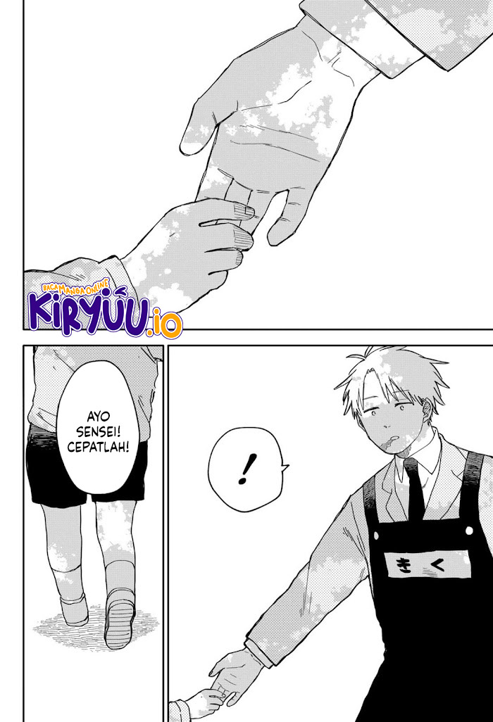 Youchien Wars Chapter 69 Image 12