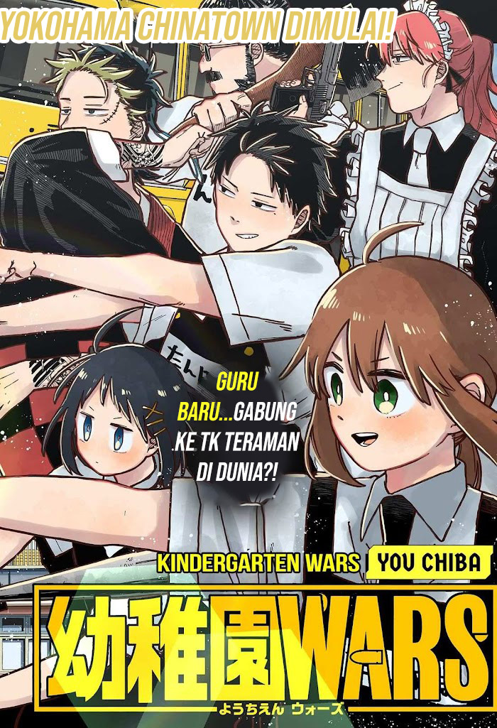 Youchien Wars Chapter 71 Image 2