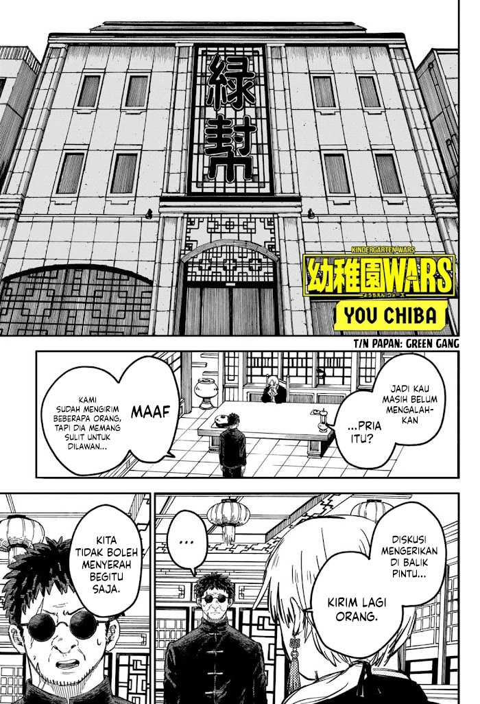 Youchien Wars Chapter 76 Image 1