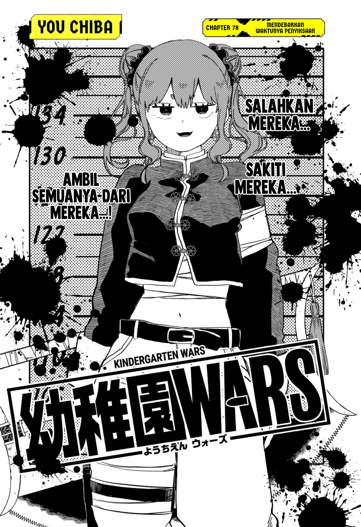 Youchien Wars Chapter 78 Image 3