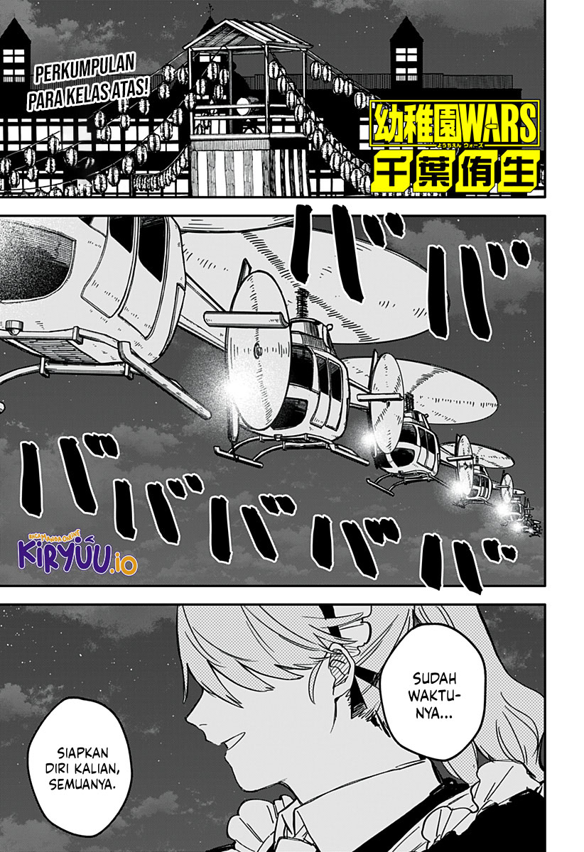 Youchien Wars Chapter 88 Image 1