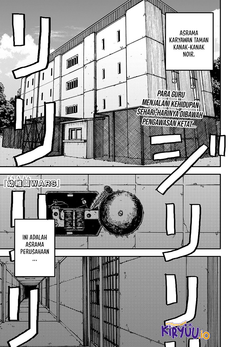 Youchien Wars Chapter 90 Image 1