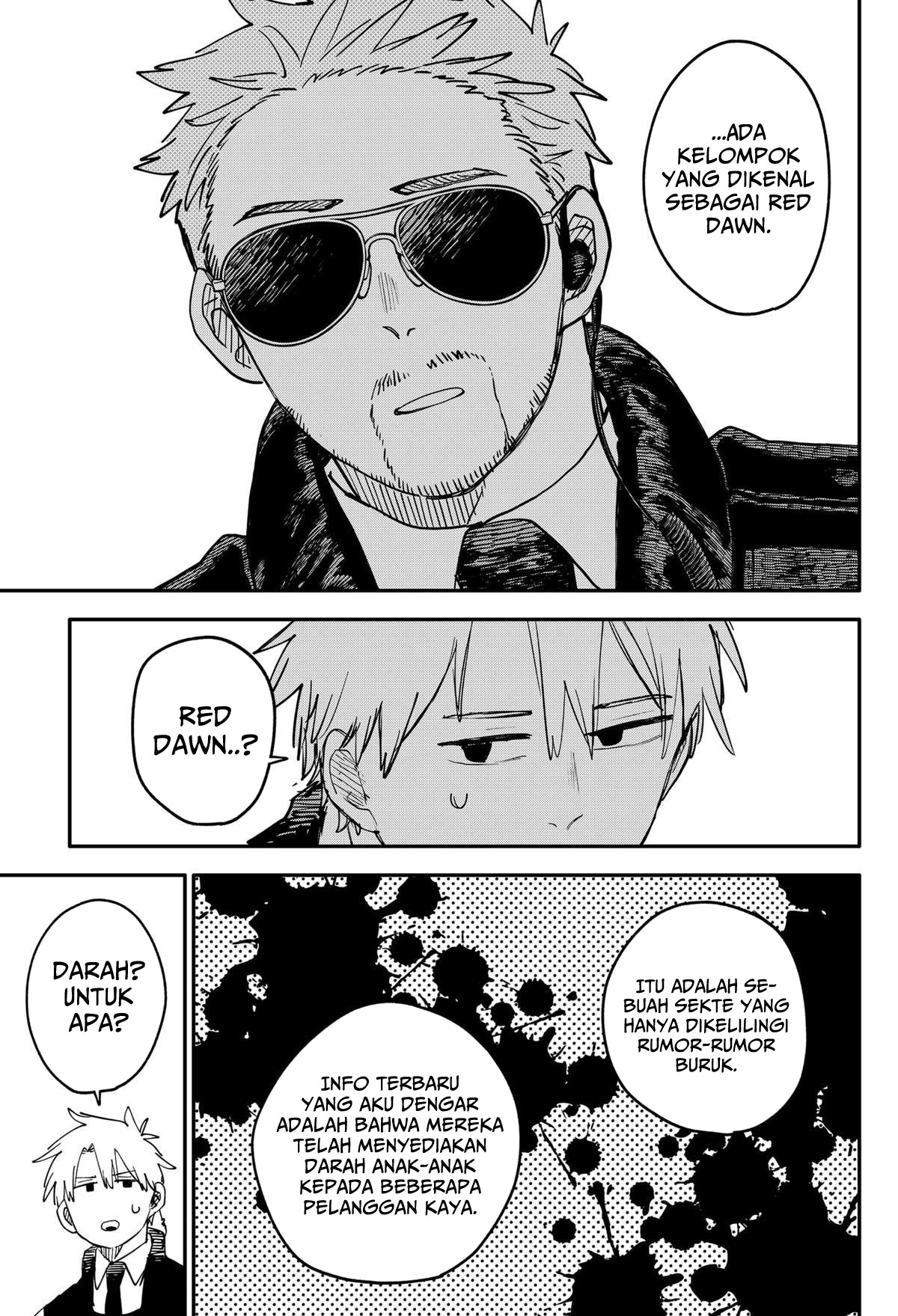 Youchien Wars Chapter 97.5 Image 15