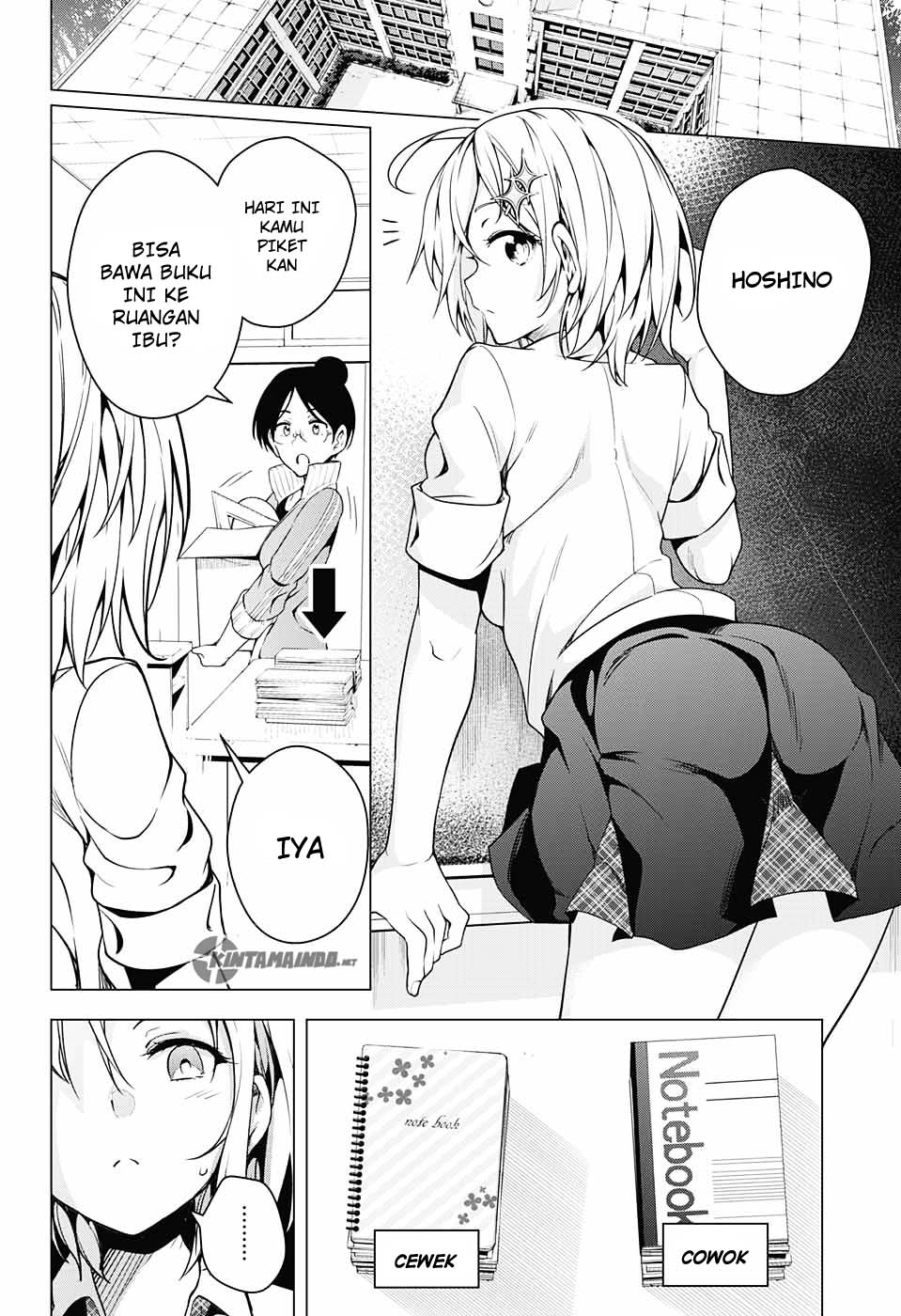 Dokyuu Hentai HxEros Chapter 01 Image 12