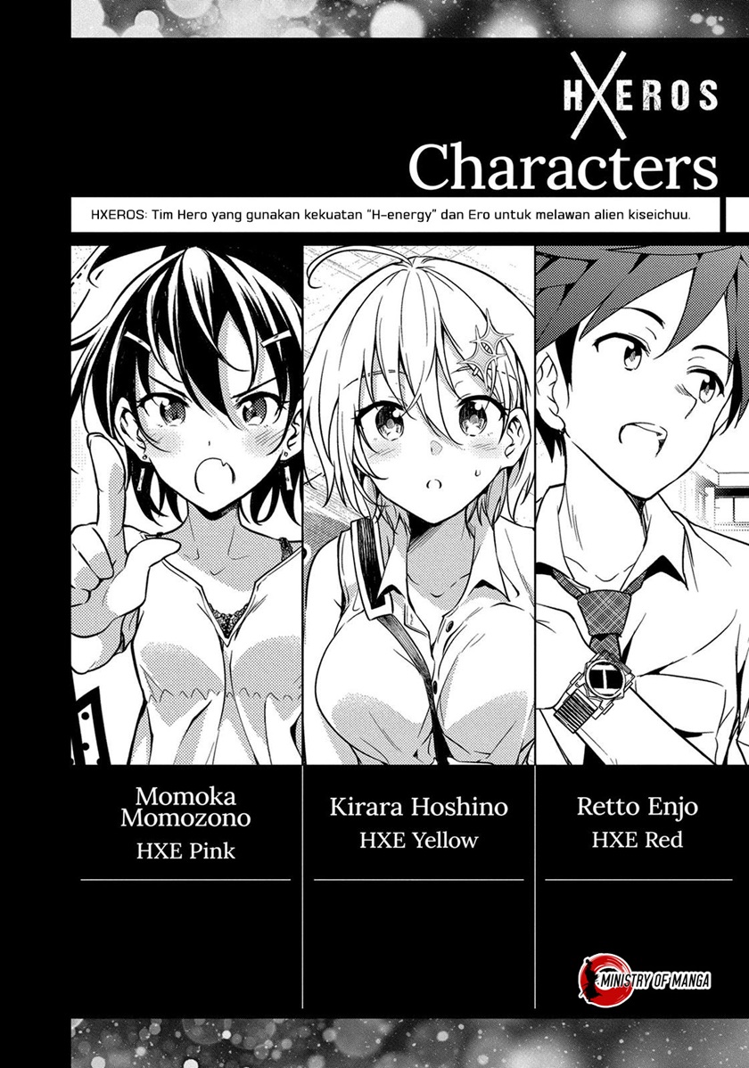 Dokyuu Hentai HxEros Chapter 05 Image 1