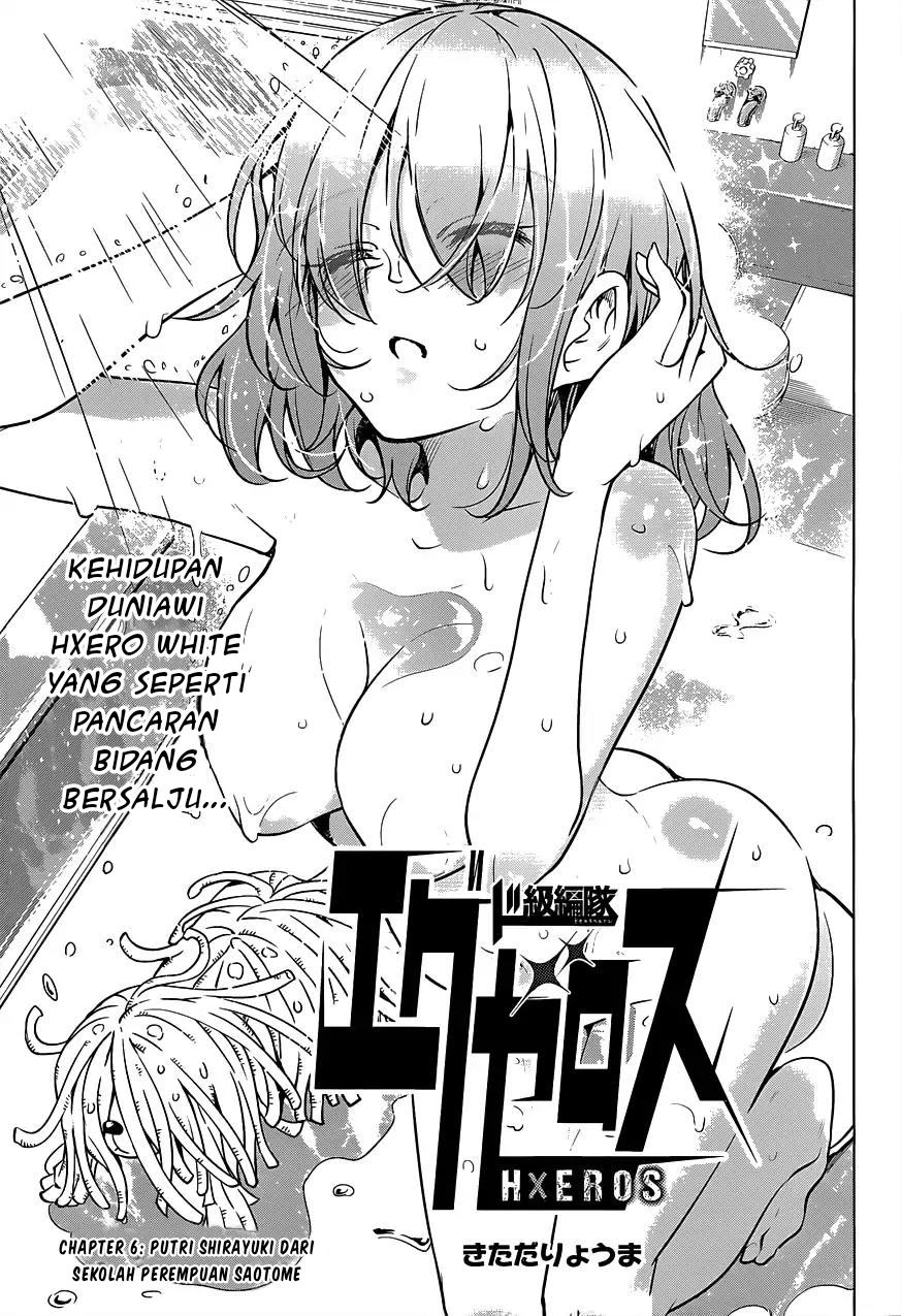 Dokyuu Hentai HxEros Chapter 06 Image 0