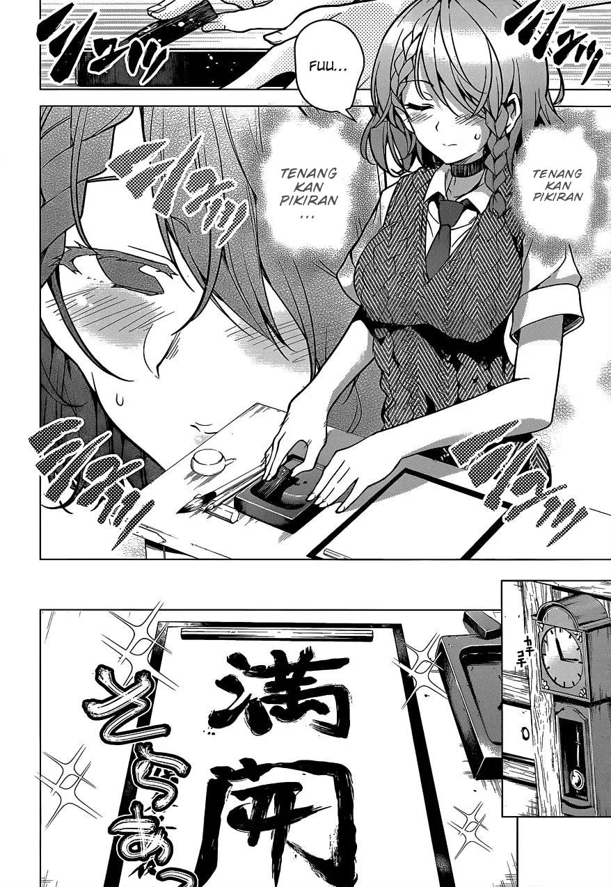 Dokyuu Hentai HxEros Chapter 06 Image 7