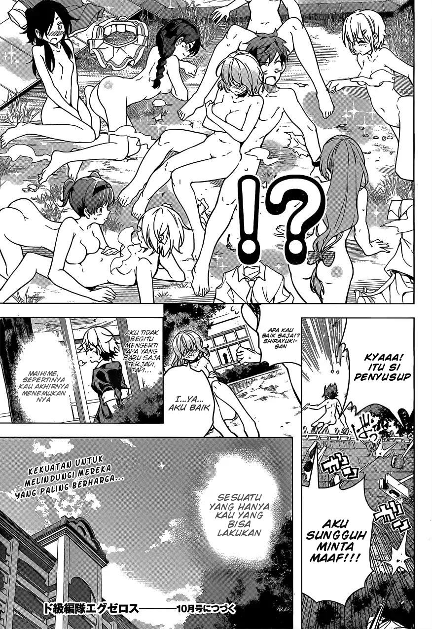 Dokyuu Hentai HxEros Chapter 06 Image 25