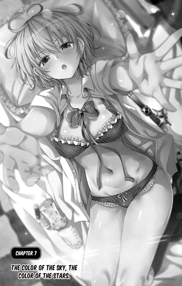 Dokyuu Hentai HxEros Chapter 07 Image 1