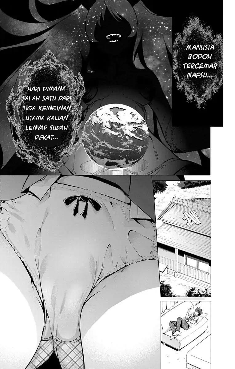 Dokyuu Hentai HxEros Chapter 07 Image 5