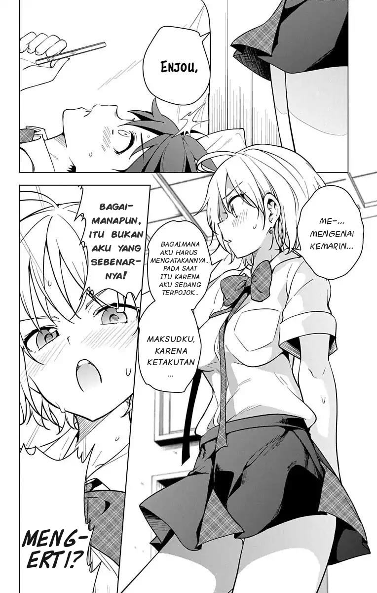 Dokyuu Hentai HxEros Chapter 07 Image 6
