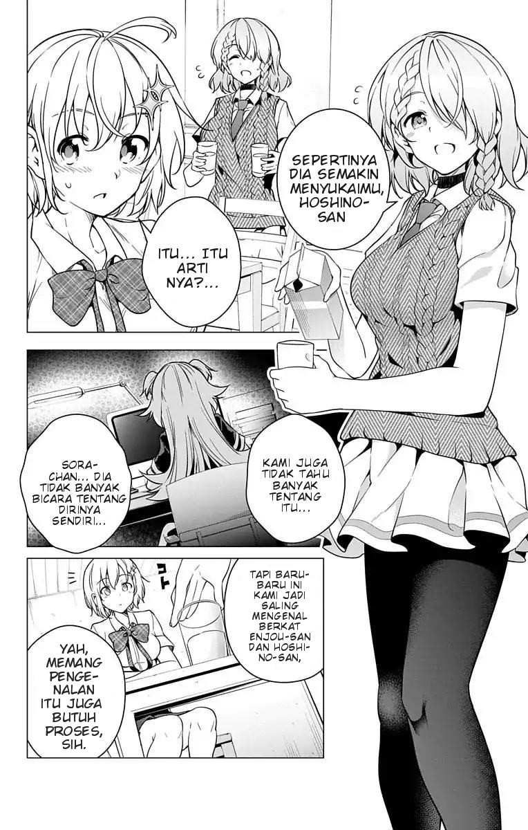 Dokyuu Hentai HxEros Chapter 07 Image 10