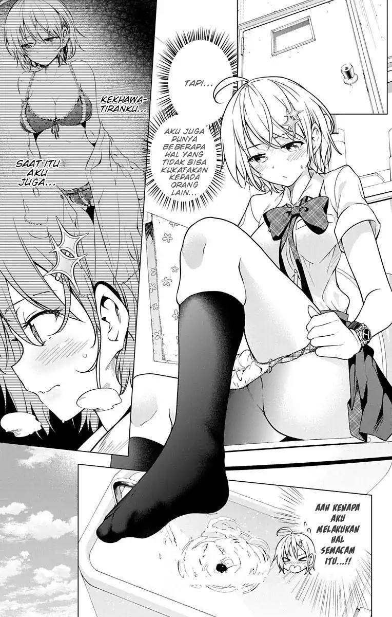 Dokyuu Hentai HxEros Chapter 07 Image 13