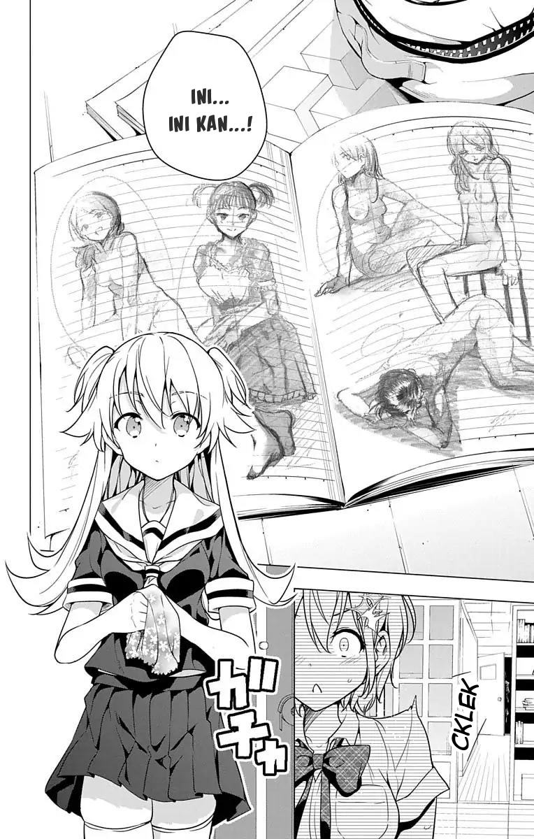 Dokyuu Hentai HxEros Chapter 07 Image 16