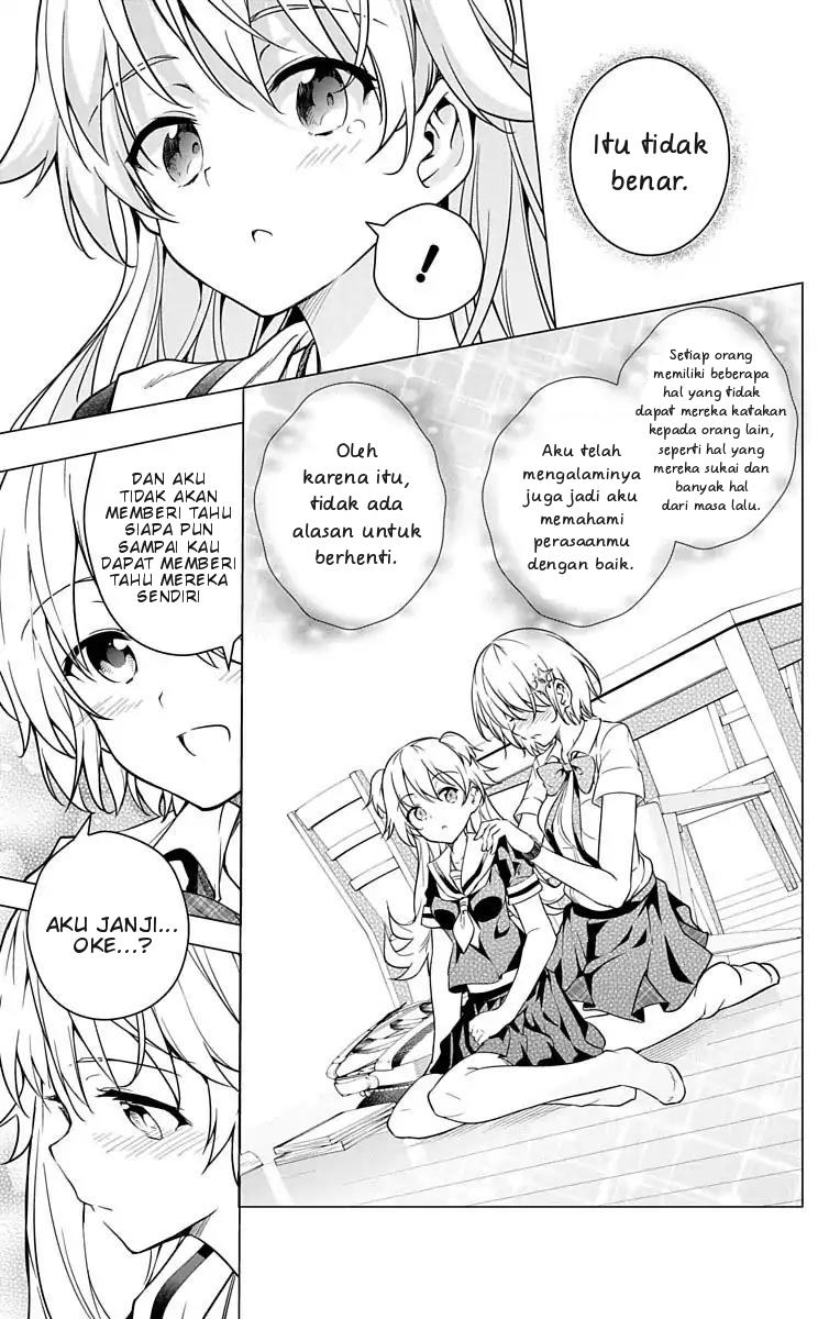 Dokyuu Hentai HxEros Chapter 07 Image 19